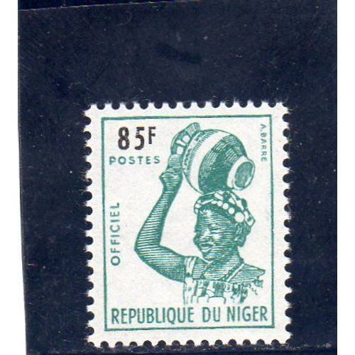 Timbre De Service Du Niger (Buste De Jeune Fille Djerma)