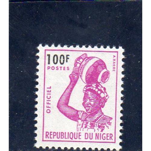 Timbre De Service Du Niger (Buste De Jeune Fille Djerma)