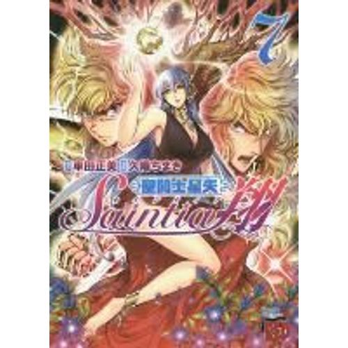 Saint Seiya: Saintia Sho Vol. 7