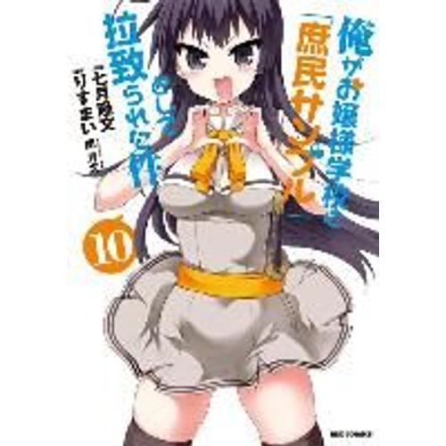 Shomin Sample: I Was Abducted By An Elite All-Girls School As A Sample Commoner Vol. 10