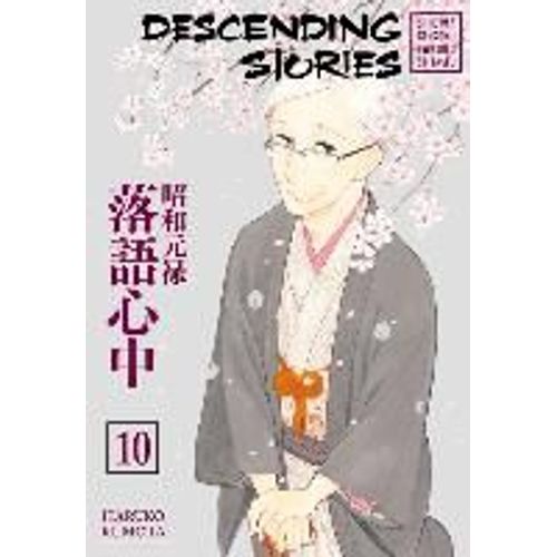 Descending Stories: Showa Genroku Rakugo Shinju 10