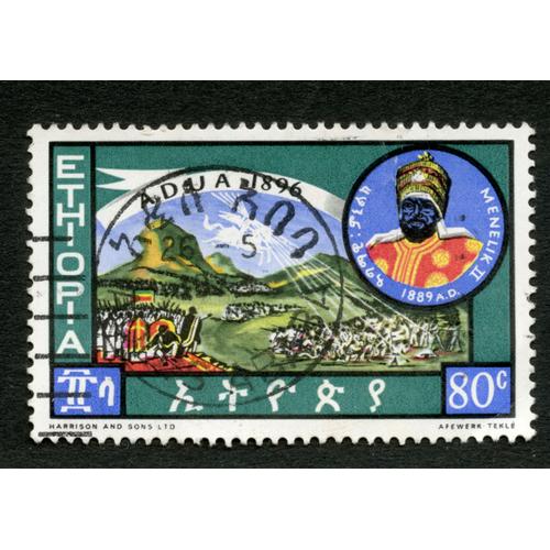Timbre Oblitéré Ethiopia, Menelik Ii, 1889 A.D., Adua 1896, 80c