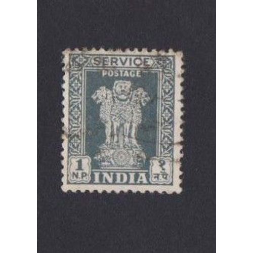Timbre Inde India Asoka Pilier 1 Vers 1950 Oblitér