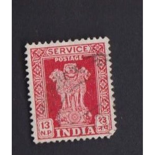 Timbre Inde India Asoka Pilier 13 Vers 1950 Oblitéré