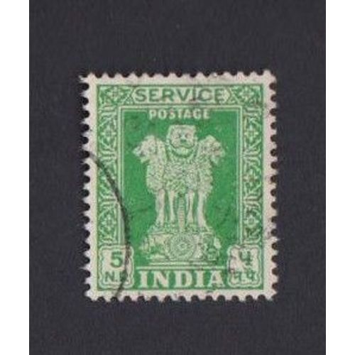 Timbre Inde India Asoka Pilier 5 Vers 1950 Oblitéré