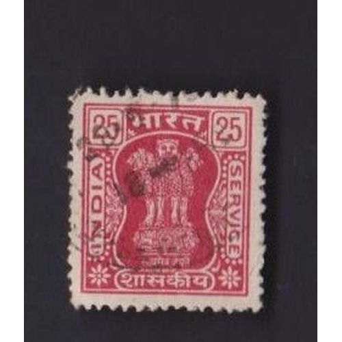Timbre Inde India Asoka Pilier 25 Vers 1976 Oblitéré