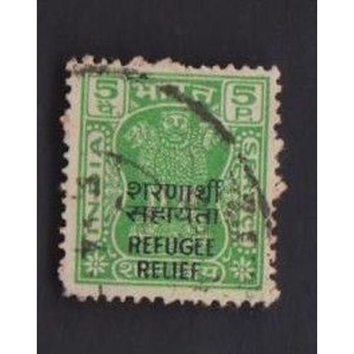 Timbre Inde India Asoka Pilier 5 Oblitéré Impression Refugee Relief