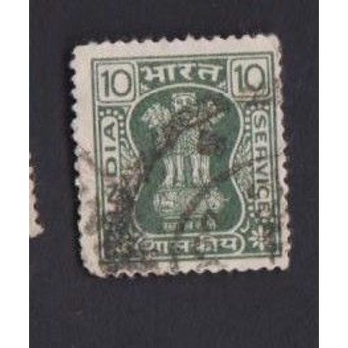 Timbre Inde India Asoka Pilier 10 Oblitéré
