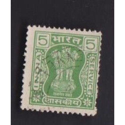 Timbre Inde India Asoka Pilier 5 Vert Oblitéré