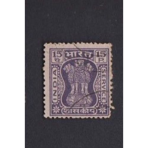 Timbre Inde India Asoka Pilier 15 Oblitéré