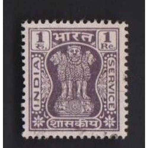 Timbre Inde India Asoka Pilier 1 Oblitéré