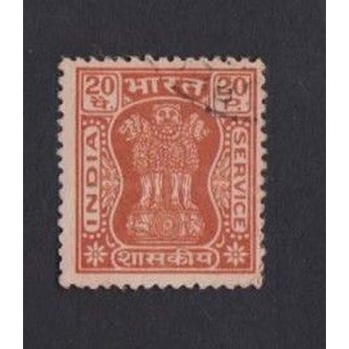 Timbre Inde India Asoka Pilier 20 Vers 1973 Oblitéré