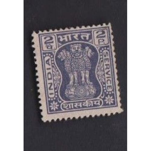 Timbre Inde India Asoka Pilier 2 De 1967 Non Oblitéré