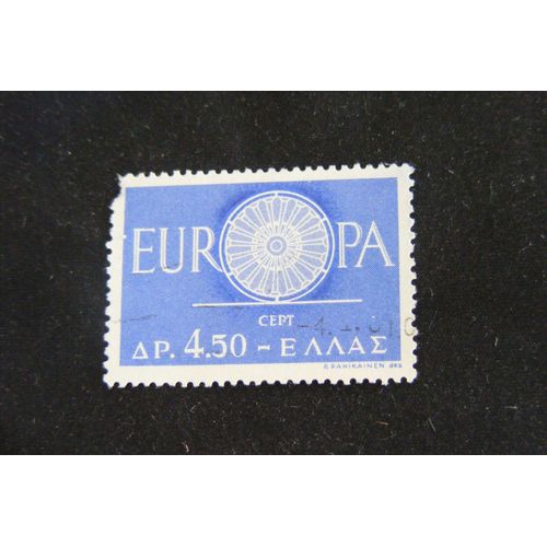 Europe  Roue À Rayons (4.50) 1960