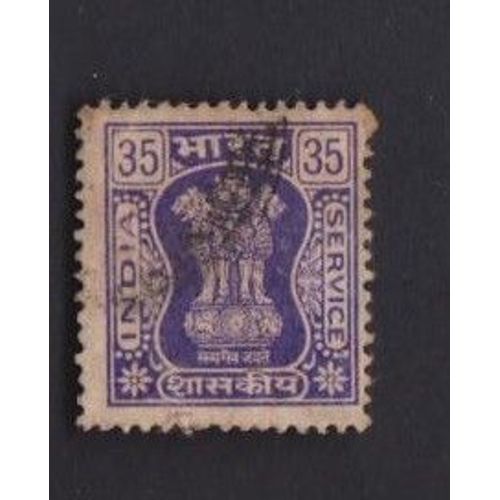 Timbre Inde India Asoka Pilier 35 Oblitéré
