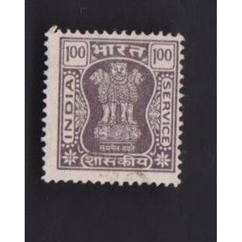 Timbre Inde India Asoka Pilier 100 De 1980 Oblitéré