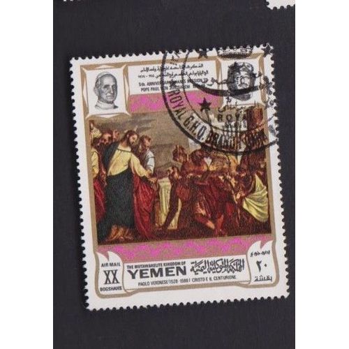 Timbre Yemen Visite Du Pape Jerusalem Xx