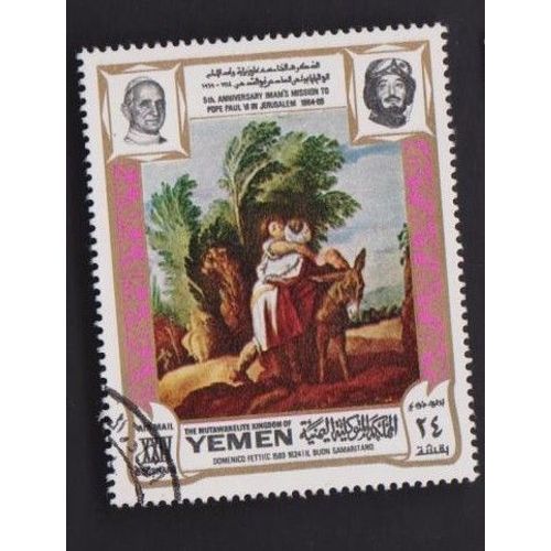 Timbre Yemen Visite Du Pape Vi Jerusalem Imam Xxx Oblitéré