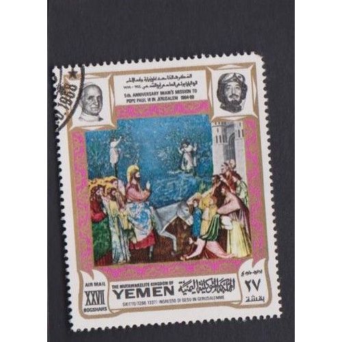 Timbre Yemen Visite Du Pape Jerusalem Imam Xxvll Tableaux Oblitéré