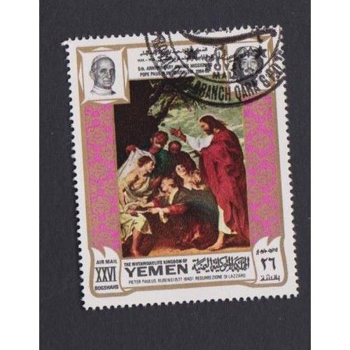 Timbre Yemen Visite Du Pape Jerusalem Imam Xxvl Tableaux Oblitéré