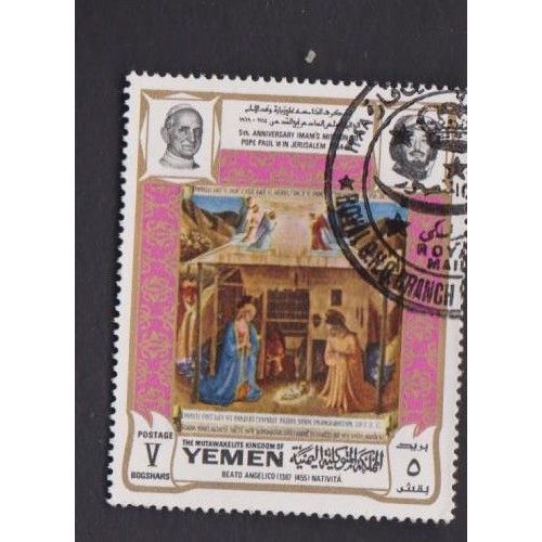 Timbre Yemen Visite Du Pape Jerusalem Imam V Tableaux Oblitéré