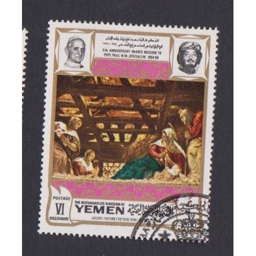 Timbre Yemen Visite Du Pape Jerusalem Imam Vl Tableaux Oblitéré
