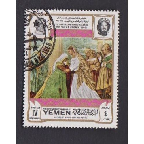 Timbre Yemen Visite Du Pape Jerusalem Imam Lv Tableaux Oblitéré