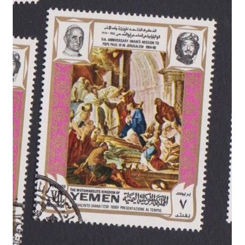 Timbre Yemen Visite Du Pape Jerusalem Imam Vll Tableaux Oblitéré