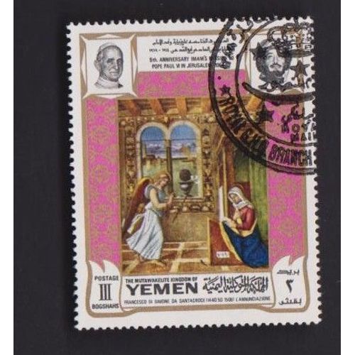 Timbre Yemen Visite Du Pape Jerusalem Imam Lll Tableaux Oblitéré