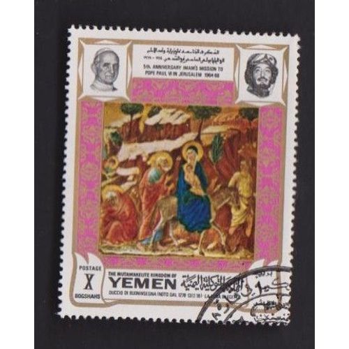 Timbre Yemen Visite Du Pape Jerusalem Imam X Tableaux Oblitéré