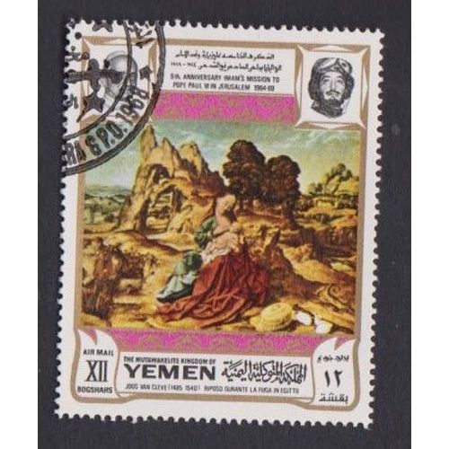 Timbre Yemen Visite Du Pape Jerusalem Imam Xll Tableaux Oblitéré