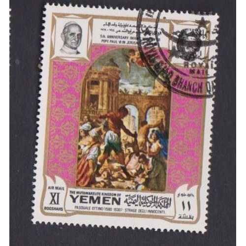 Timbre Yemen Visite Du Pape Jerusalem Imam Xl Tableaux Oblitéré