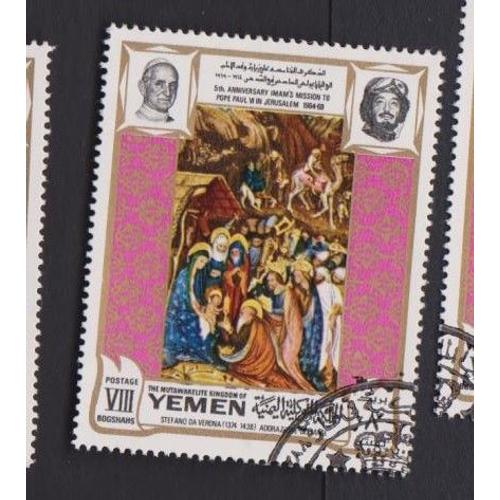 Timbre Yemen Visite Du Pape Jerusalem Imam Vlll Tableaux Oblitéré