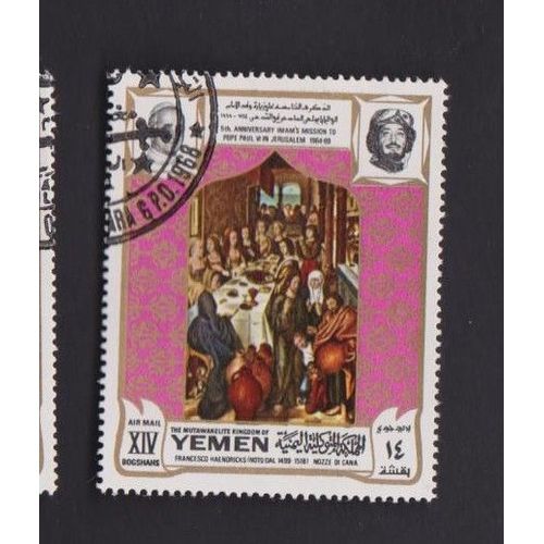 Timbre Yemen Visite Du Pape Jerusalem Imam Xlv Tableaux Oblitéré