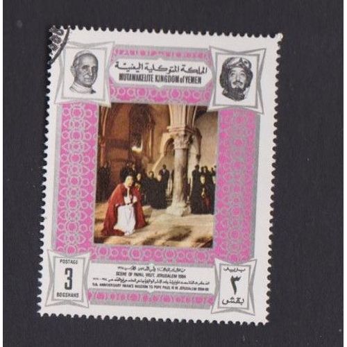 Timbre Yemen Visite Du Pape Jerusalem Imam 3 Tableaux Oblitéré