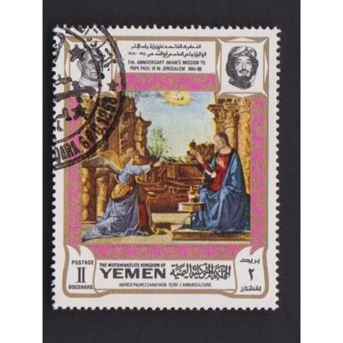 Timbre Yemen Visite Du Pape Jerusalem Imam Ll Tableaux Oblitéré