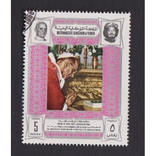 Timbre Yemen Visite Du Pape Jerusalem Imam 5 Tableaux Oblitéré