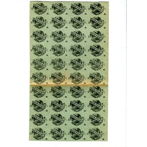 Planche De 40 " Bon Point " - Années 60