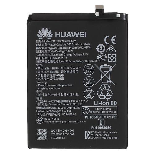 Hb396285ecw Batterie Huawei P20 / P20 Lite