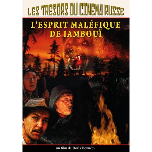 Les Trésors Du Cinéma Russe : L'esprit Maléfique De Iambouï