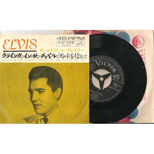 Crying In The Chapel 45 Tours Japan / Japon 1965 Label Noir Ss 1557