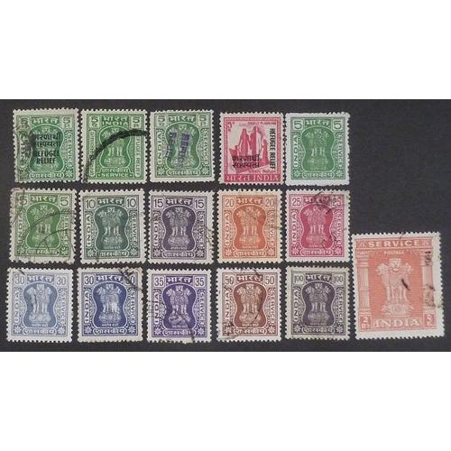 Inde Timbre De Service Oblitéré Y Et T N° 47 Et + Lot De 16 Timbres De 1972-76