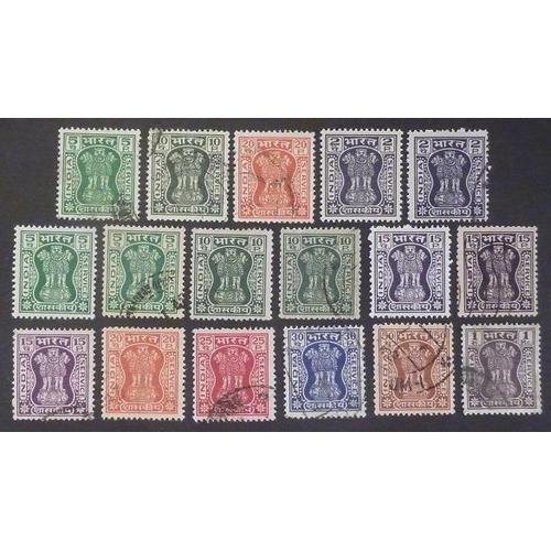 Inde Timbre De Service Oblitéré Y Et T N° 35b Et + Lot De 17 Timbres De 1967-74