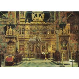 Musée National Du Monastère De Rila. L'autel De Bois Sculpté Dans La Chapelle Du Monastère