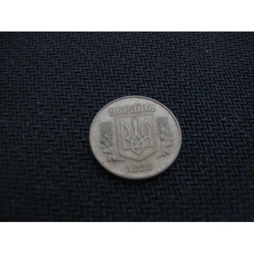 Pièce 10 Kopeck Ukraine 1992