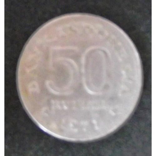 Pièce De 50 Rupiah Bank Indonésia De 1971