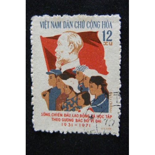 40ème Anniversaire De L'union De La Jeunesse Travailleuse (12) 1971