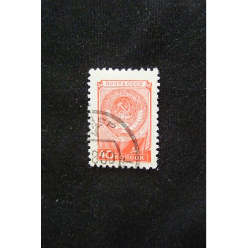Timbres Cccp Timbres-Poste (40) 1949