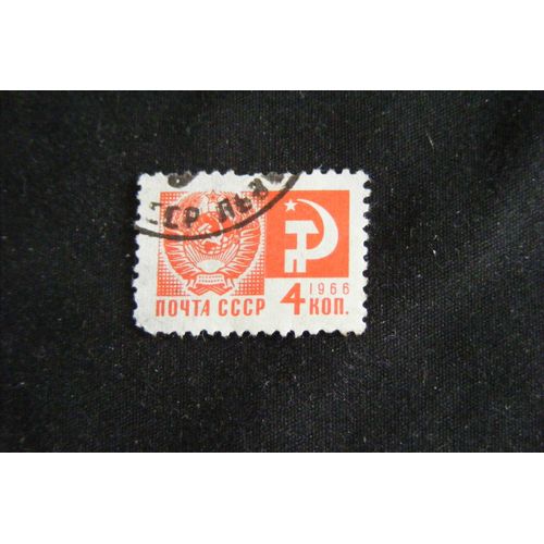 Timbre De Russie N°3163 Y&t 4 K
