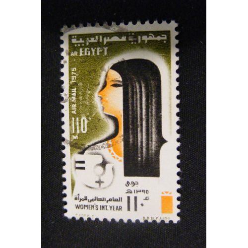 Journée Des Nations Unies (110) 1975